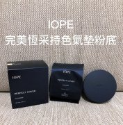 IOPE艾诺碧 完美恒采持色气垫粉底＆时光金钥致颜全套体验组