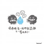 放下，是为了腾手，抓住更美好的东西！12句令人会心微笑语录！