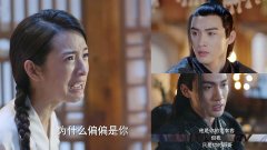 《小女花不弃》莲花CP合体！揪心戏码虐完后终于撒糖啦～