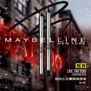 MAYBELLINE 超持久抗晕眼线胶笔双色上市，滑顺俐落挑战抗晕极限