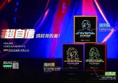 iSense超自信面膜，没上底妆也能透出完胜裸肌