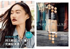 媚比琳【FIT ME反孔特雾底妆系列】YouTuber激推空气丝绒蜜粉、押头版亚洲色号