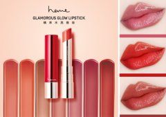 heme2019春夏梦幻单品精萃水亮唇膏全新上市！