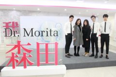 全力以肤为你呵护，森田舒润修护系列唯品会新品上市