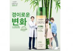 肌肤之萃 高浓度82%竹萃水精华为基底的韩国有机神仙水