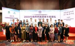 生殖外科专家提供最新治疗不孕不育新方法