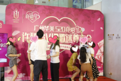 不老歌后【许秋怡】助阵广州华美真爱节， 现场大谈“保养经”